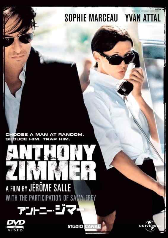 【中古】アントニー・ジマー [DVD]