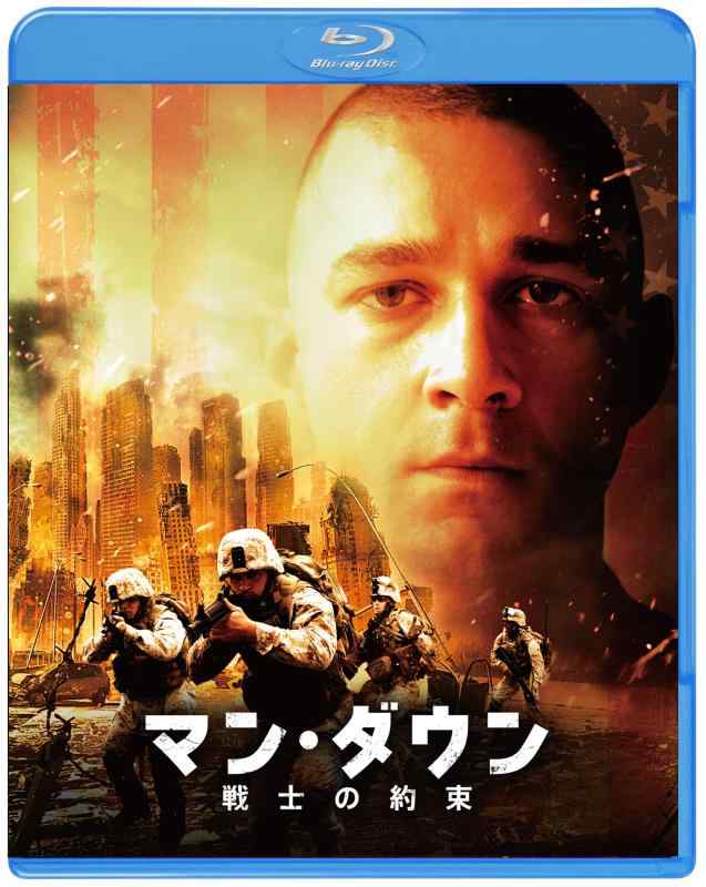 【中古】マン・ダウン 戦士の約束 ブルーレイ&amp;DVDセット(2枚組) [Blu-ray]