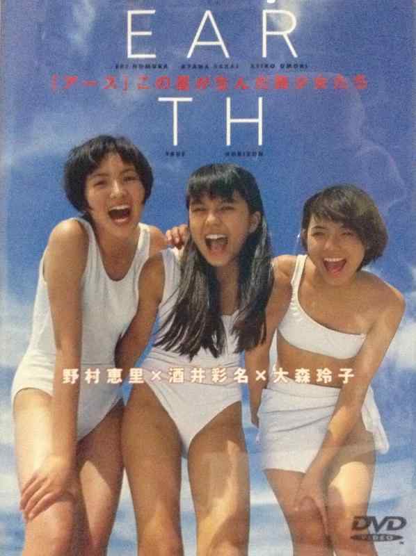 楽天市場】酒井彩名 DVDの通販