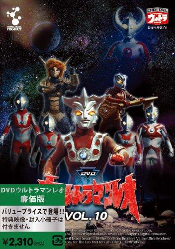 【中古】ウルトラマンレオ廉価版 Vol.10 [DVD]