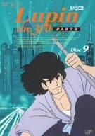 【中古】ルパン三世 PARTIII Disc.9 [DVD]