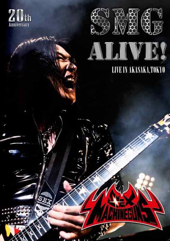 【中古】SMG ALIVE [DVD]