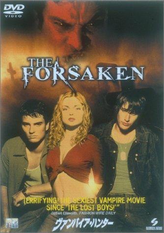 【中古】ヴァンパイア・ハンター [DVD]