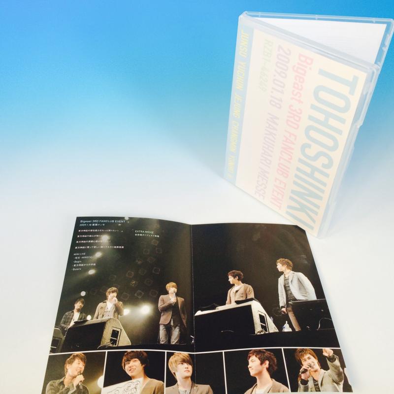 【中古】TOHOSHINKI Bigeast 3RD FANCLUB EVENT 2009.01.18 MAKUHARI MESSE