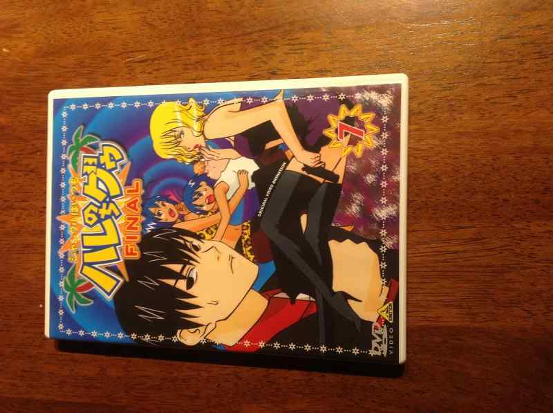 【中古】ジャングルはいつもハレのちグゥ FINAL(7) [DVD]
