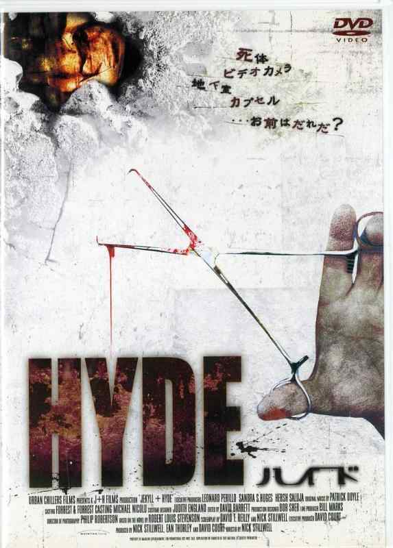 [중고] HYDE 하이드
