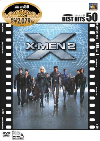 【中古】X-MEN 2 [DVD]