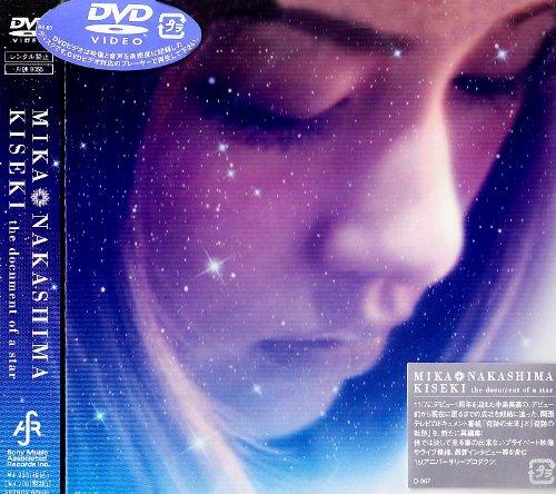 【中古】KISEKI the document of a star [DVD]