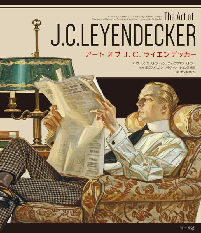 【中古】アート オブ J. C. ライエンデッカー The Art of J. C. LEYENDECKER