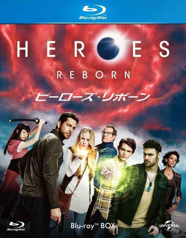 【中古】HEROES REBORN/ヒーローズ・リボーン ブルーレイBOX [Blu-ray]