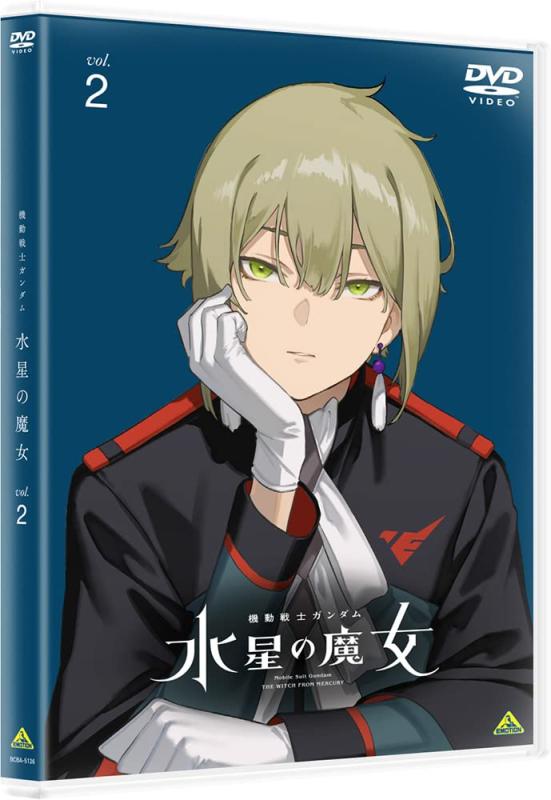 [중고] 기동전사 건담 수성의 마녀 vol.2 [DVD]