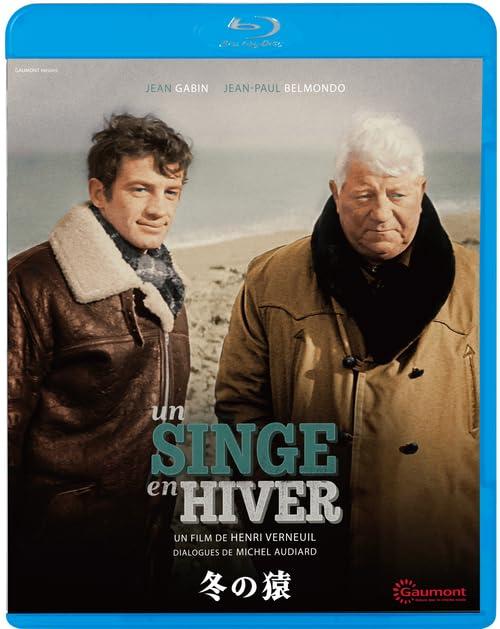 【中古】冬の猿 [Blu-ray]