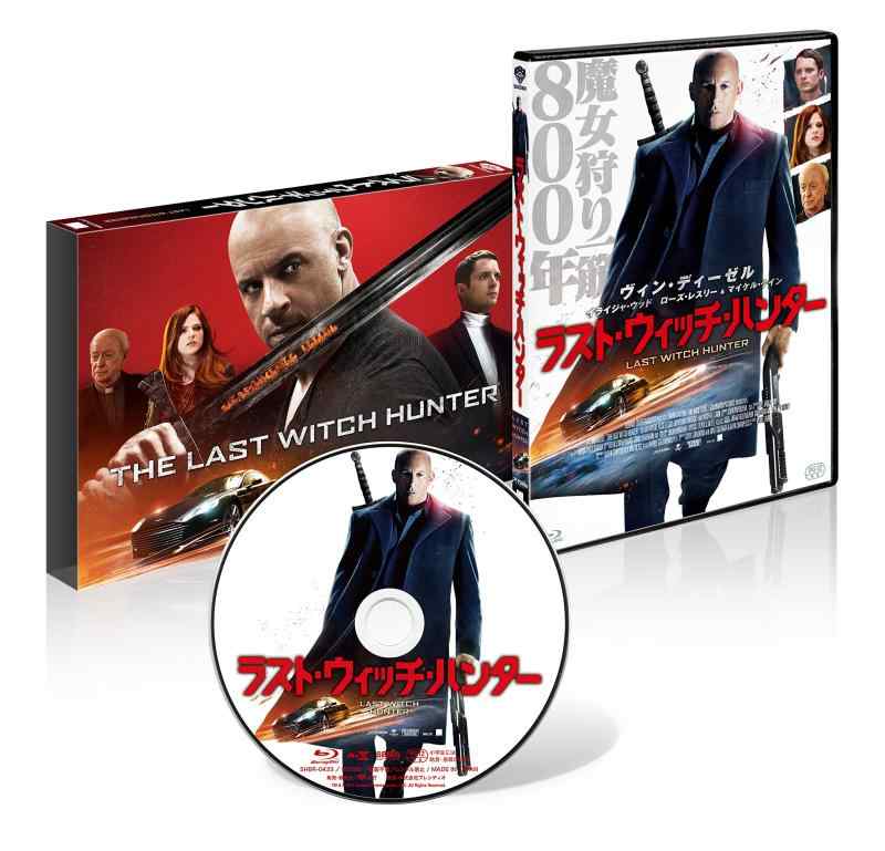 【中古】ラスト・ウィッチ・ハンター [Blu-ray]