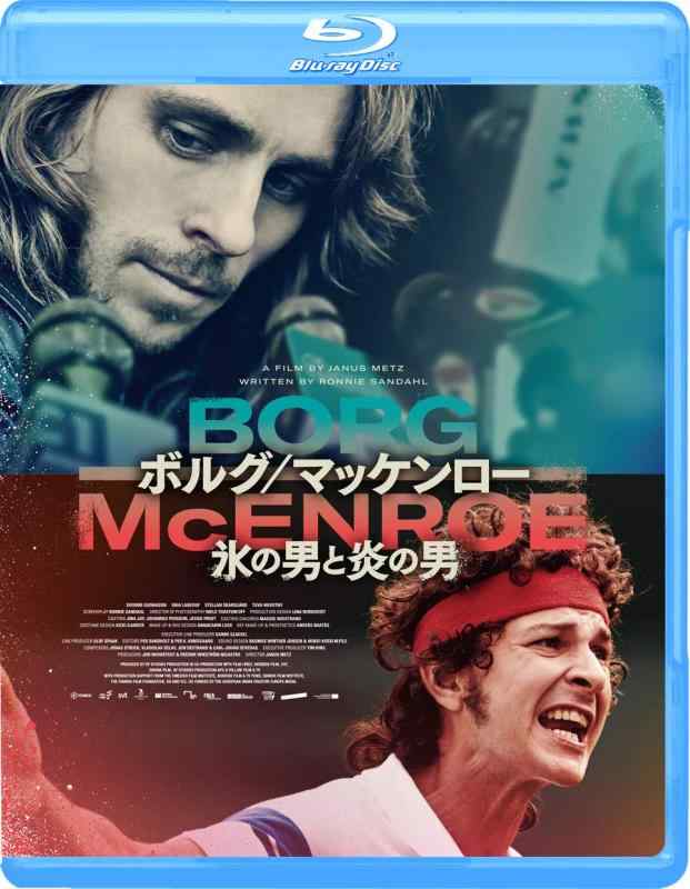 【中古】ボルグ/マッケンロー 氷の男と炎の男 [Blu-ray]