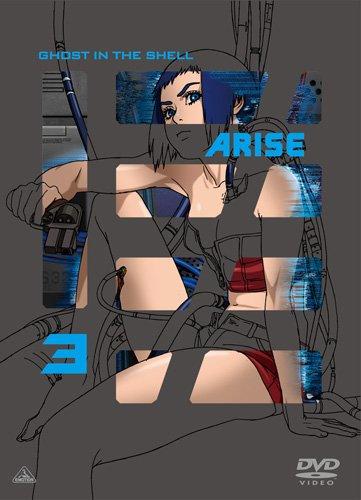 [중고] 공각 기동대 ARISE (GHOST IN THE SHELL ARISE) 3 [DVD]