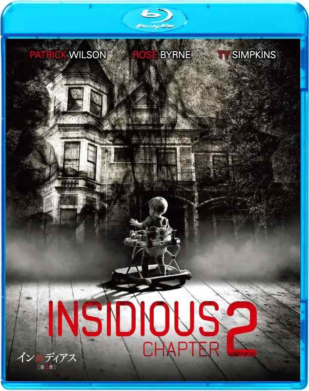 【中古】インシディアス 第2章 [Blu-ray]