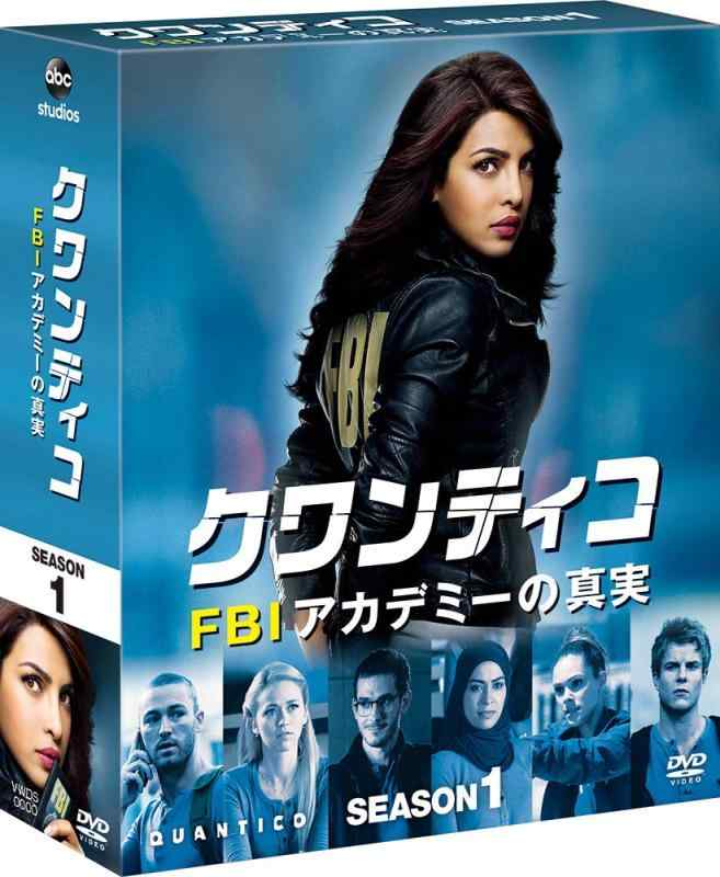 【中古】クワンティコ/FBIアカデミーの真実 シーズン1 コンパクト BOX [DVD]