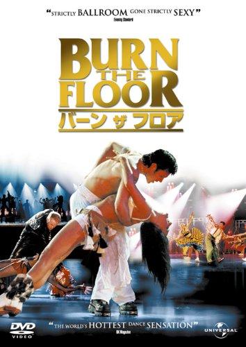 【中古】バーン・ザ・フロア 【ベスト・ライブラリー 1500円:ミュージカル&amp;音楽映画特集】 [DVD]