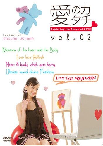 【中古】愛のカタチ Vol.2 [DVD]