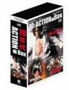 【中古】角川映画クラシックスBOX〈70年代アクション編〉 [DVD]