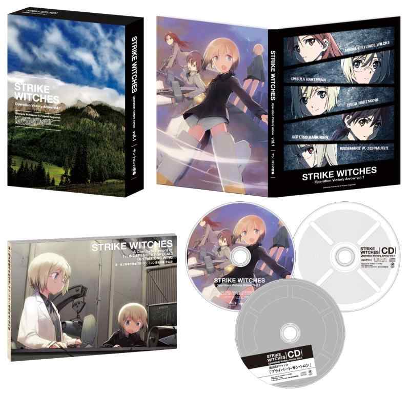 【中古】【】ストライクウィッチーズ Operation Victory Arrow vol.1 サン・トロンの雷鳴 版 (後日談ドラマCD「プライベート・サン・トロン」付き) [Blu-ray]