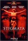 【中古】スティグマータ 聖痕<特別編> [DVD]