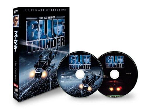 【中古】ブルーサンダー アルティメット・コレクション [DVD]