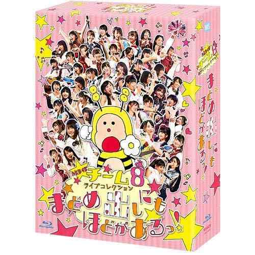 【中古】AKB48　チーム8　ライブコレクション?まとめ出しにもほどがあるっ?（Blu?ray　Disc）