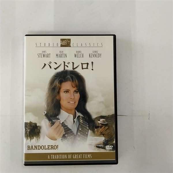 【中古】バンドレロ [DVD]