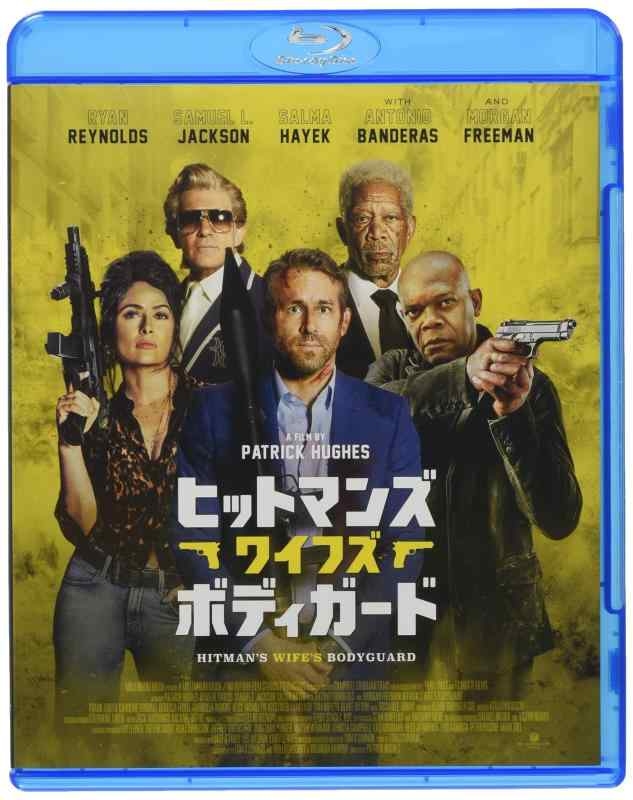 【中古】ヒットマンズ・ワイフズ・ボディガード[Blu-Ray]