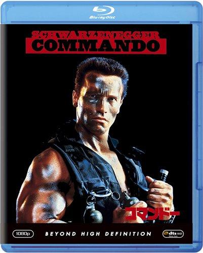 乐天商城 - 【中古】コマンドー [Blu-ray]