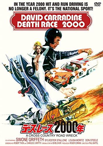 【中古】デス・レース2000年 HDニューマスター/轢殺エディション [DVD]