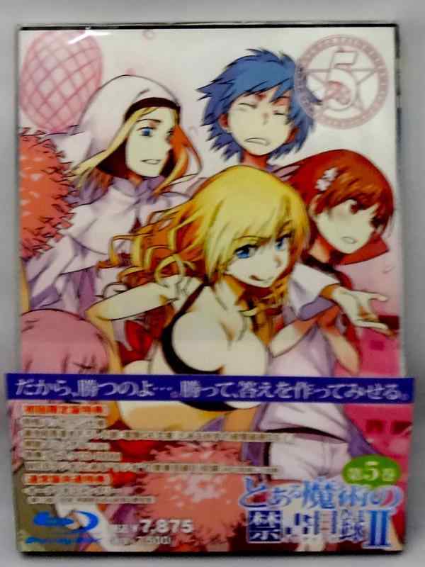 樂天商城 - 【中古】とある魔術の禁書目録II 第5巻 〈初回版〉 [Blu-ray]