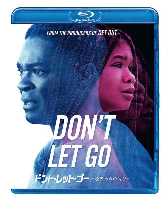 【中古】ドント・レット・ゴー ―過去からの叫び― [Blu-ray]