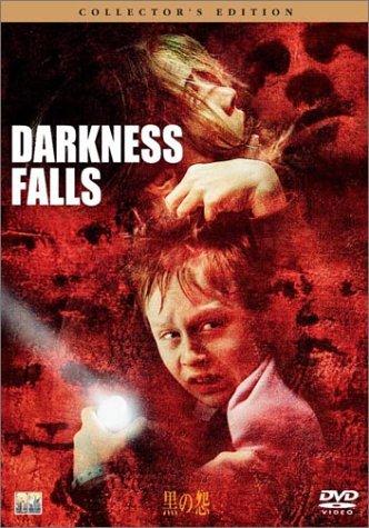 【中古】黒の怨 コレクターズ・エディション [DVD]