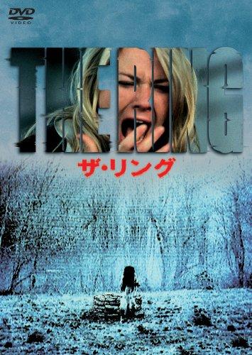 ザ・リング DTSスペシャル・エディション [DVD]■ ご購入前に必ずご確認ください ■1. 在庫管理とご注文の確定当店は複数のオンラインモールで在庫を共有しております。在庫の変動： 更新のタイムラグにより、ご注文後に「完売」が判明する場合がございます。欠品時の対応： 万が一商品が確保できない場合は、速やかにメールでご連絡の上、ご注文をキャンセル（全額返金）させていただきます。2. 中古商品のコンディション（動作確認済み）一点ごとに状態が異なるため、お届けする現品が掲載画像と細部まで一致しない場合がございます。状態の目安： 動作に支障のない範囲での微細なキズ・汚れ・日焼け・使用感は、中古品の特性としてあらかじめご了承ください。検品方針： 外観の美しさよりも「正常な動作」を最優先に検品・清掃を行っております。3. 付属品の同梱内容「本体の動作」を優先したセット内容となっております。【同梱あり】 本体の起動・動作に不可欠な基本パーツ（電源コード等）【同梱なし】 外箱・取扱説明書・セットアップ用CD・初回限定特典【保証対象外】 封入されているダウンロードコード・シリアル番号※商品名に「特典付」等の記載がある場合でも、中古品のため欠品している場合がございます。正確な内容を確認したい場合は、必ずご購入前にお問い合わせください。4. 初期不良のサポート（到着から3日間）商品がお手元に届きましたら、なるべく早めに動作をご確認ください。連絡方法： 商品到着から3日以内に、購入履歴の「ショップへ問い合わせ」より不具合の内容をご連絡ください。対応： 在庫がある場合は「良品交換」、在庫がない一点物の場合は「返品・全額返金」にて対応させていただきます