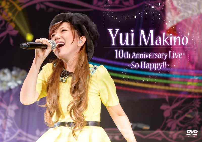 【中古】Yui　Makino　10th　Anniversary　Live　～So　Happy～ [DVD]