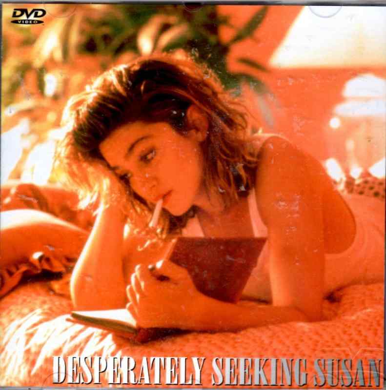 【中古】マドンナのスーザンを探して [DVD]