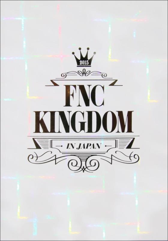 【中古】2015 FNC KINGDOM IN JAPAN(DVD)