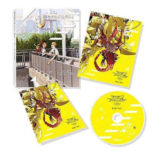 [중고] 디지몬 어드벤처 tri. 제3장 [고백] [DVD]