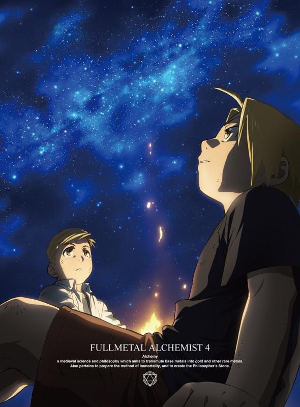 [중고] 강철의 연금술사 FULLMETAL ALCHEMIST 4 [Blu-ray]