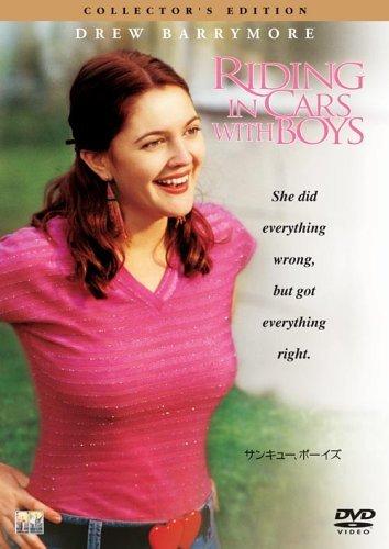 【中古】サンキュー、ボーイズ コレクターズ・エディション [DVD]