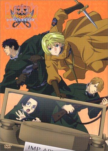 【中古】パンプキン・シザーズ Men of Pumpkin 編 Vol.2 (初回生産) [DVD]
