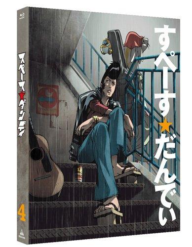 【中古】スペースダンディ 4 Blu-ray