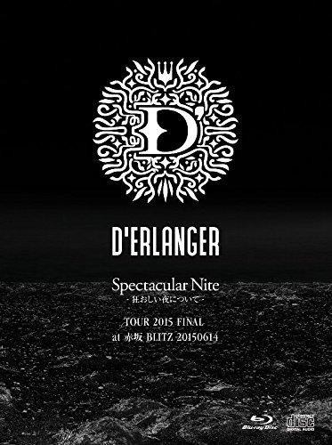 Spectacular Nite -狂おしい夜について- TOUR 2015 FINAL at 赤坂BLITZ 20150614(Blu-ray+2CD)