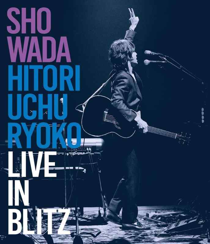 乐天商城 - 【中古】一人宇宙旅行~ライヴ・イン・ブリッツ~ [Blu-ray]