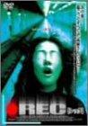 【中古】REC【レック】 [DVD]