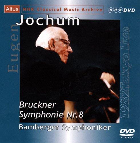 【中古】ブルックナー:交響曲第8番(DVD) sofapotato-11138043 ソファポテト パッケージ画像