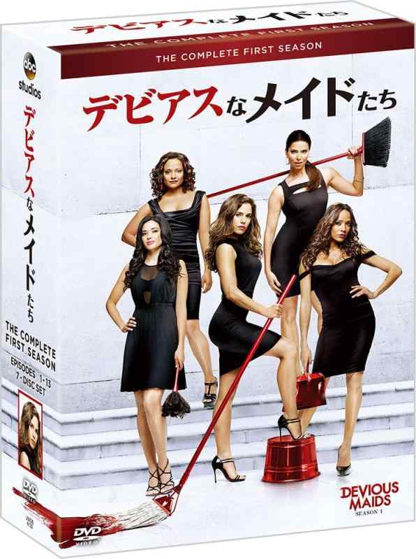 【中古】デビアスなメイドたち シーズン1 COMPLETE BOX [DVD]