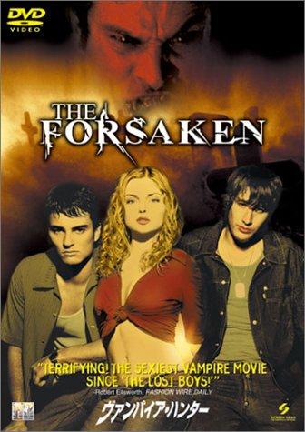 【中古】ヴァンパイア・ハンター [DVD]